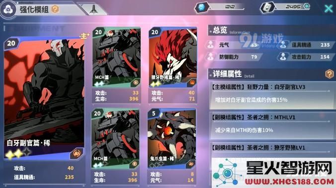 瑰雪黑阳RWBY致命激光的战斗技巧解析 二级材料地图致命激光应对策略全面指南