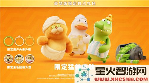 猛兽派对预购开启:Party Animals多人联机玩法解析-萌宠对战新游