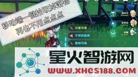 原神债务处理人掉落物品详细解析与获取方式
