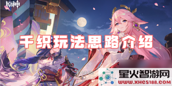 原神债务处理人掉落物