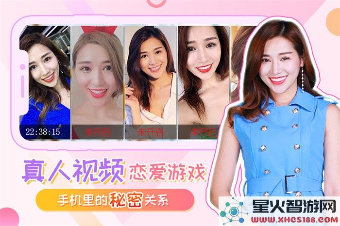 我的总裁女友手游