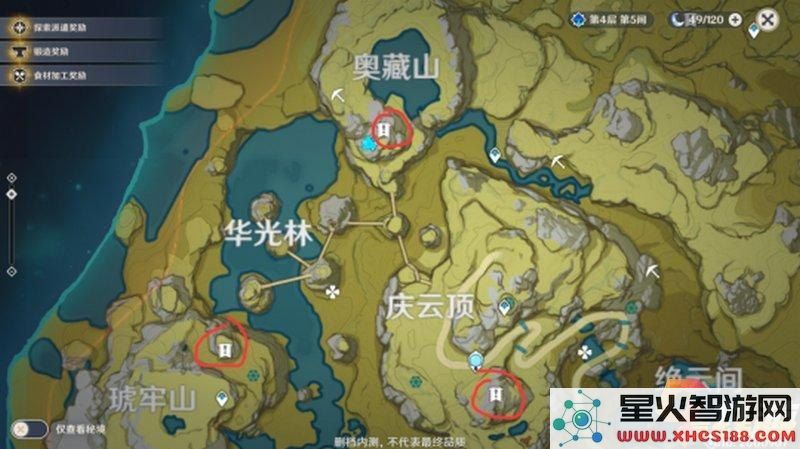 原神古云有螭任务沿着岩尊像寻找碎片