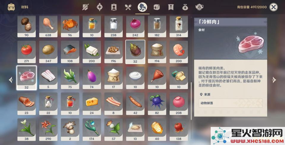 原神的物品和角色在哪些平台可以进行估价和交易呢?
