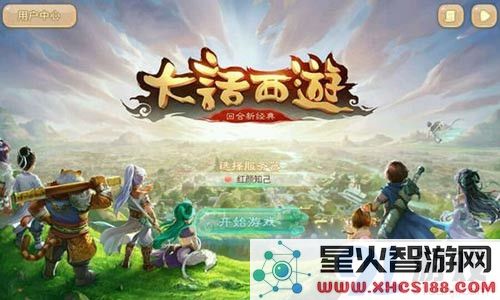 大话西游手游武器发光所需宝石全攻略与详细解析
