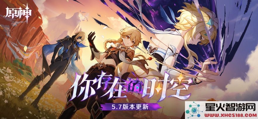原神华为服下载