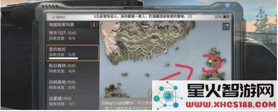 明日之后拾荒者遗物宝箱的寻找技巧与位置坐标详细指南