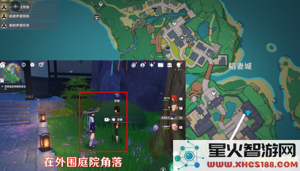 原神梦境之树任务触发条件