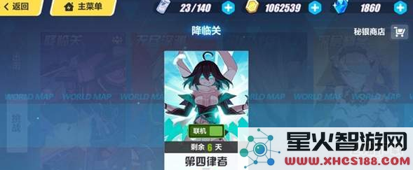 崩坏3中怎样才能触发麻痹状态？详解崩坏3麻痹状态的触发方法与技巧