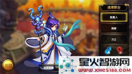 仙变2中驱魔人职业的全面解析与技巧分享,助你快速掌握角色特性和战斗策略