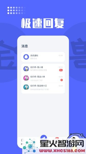 氪金兽平台下载