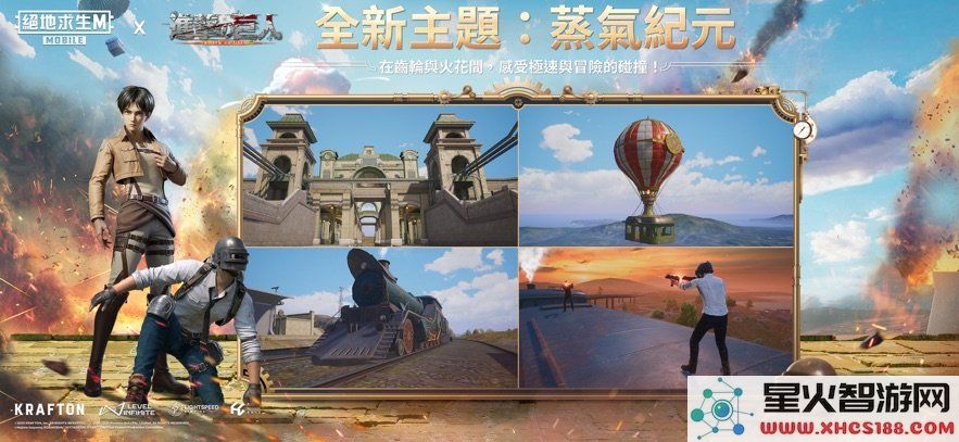 绝地求生大逃杀官方版