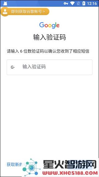 pubg绝地求生怎么绑定谷歌邮箱账号和密码