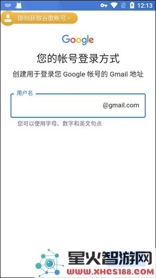 pubg绝地求生怎么绑定谷歌邮箱账号和密码