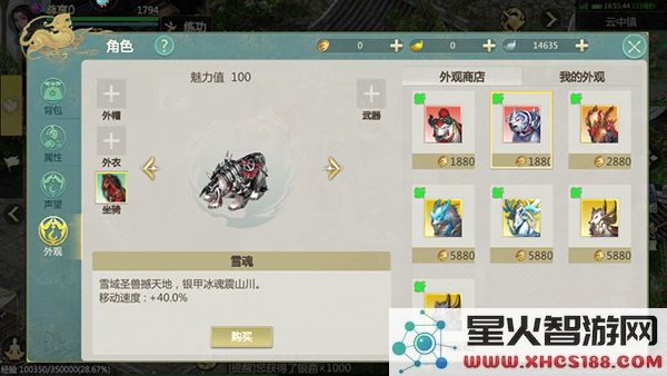剑侠世界起源手游攻略说明