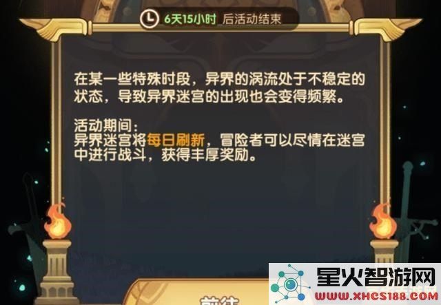 在原神中是否可以通过兑换码获取到五星级角色的机会?