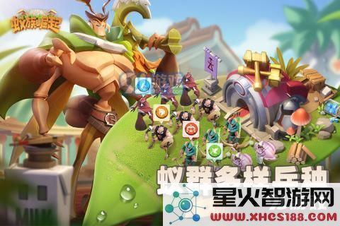 蚁族崛起中有哪些宠物可供获取,宠物的获得方式与玩法详解