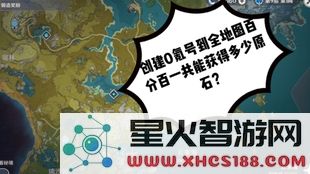 在《原神》中一天能通过努力抽取十次角色或武器的机会吗？