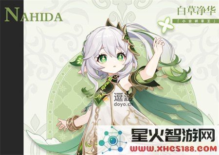 原神小草神圣遗物最佳搭配指南,助你轻松提升角色实力与战斗表现