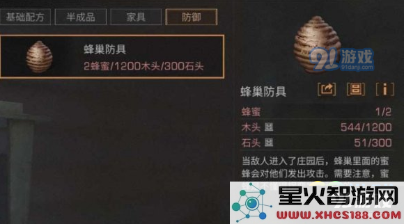明日之后蜂巢防具的使用技巧与攻略详细解析,教你如何充分发挥其优势
