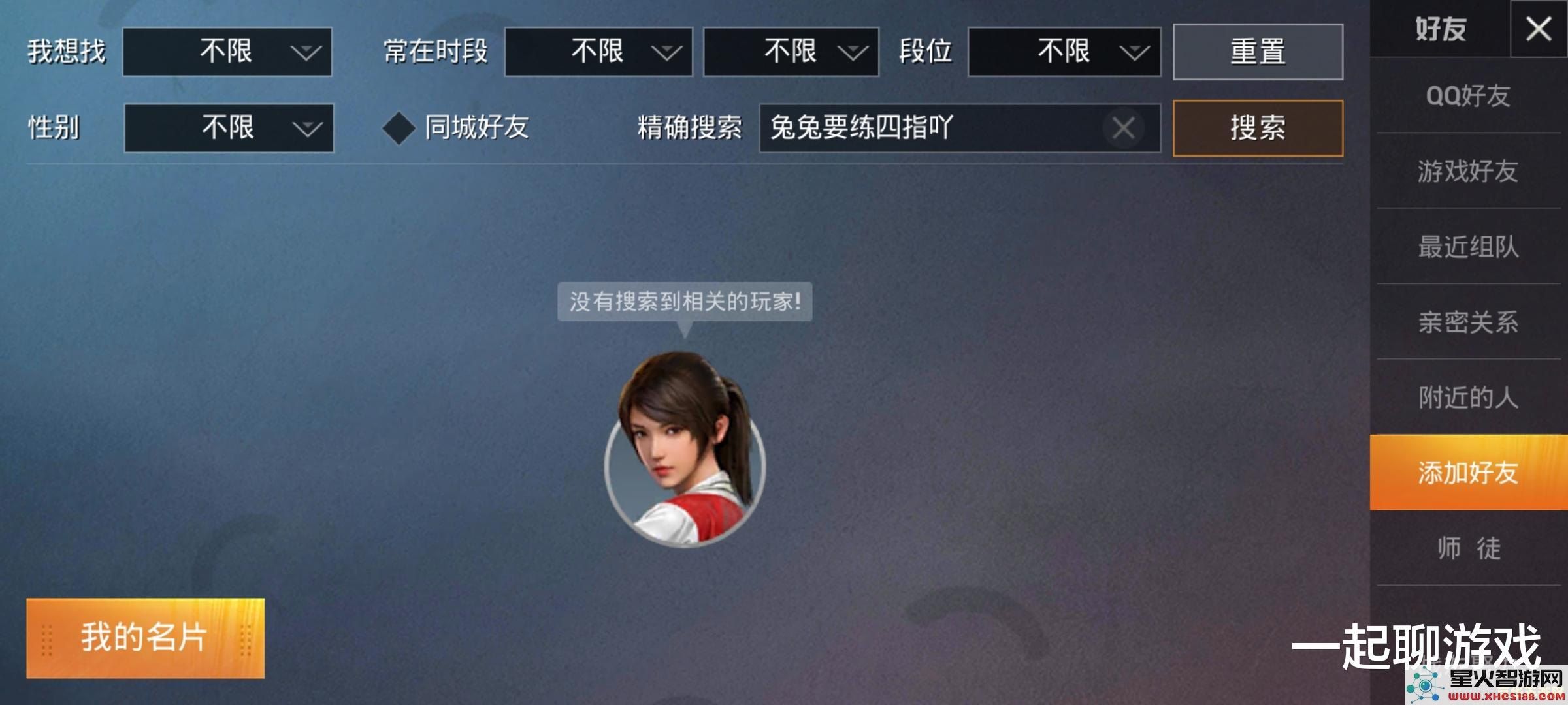 关于原神拼夕夕账号交易的真实性探讨与分析,以及用户的真实评价与体验
