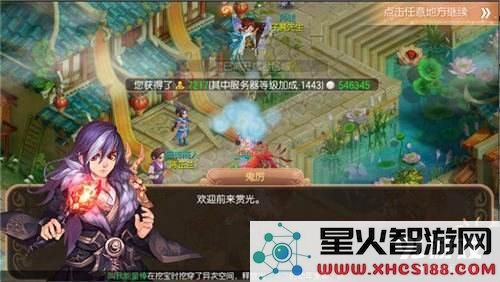 梦幻诛仙如何高效获取银币 日赚四百万的实用技巧与秘籍分享