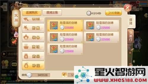 教程:梦幻诛仙手游日赚四百万银币的方法