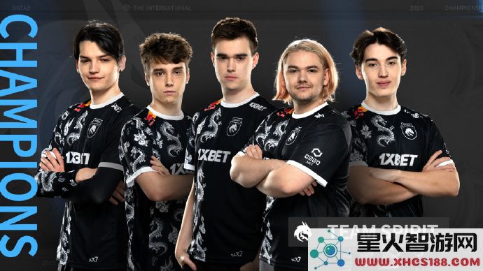 TI12巅峰对决:Team Spirit再夺冠,电竞豪门诞生双冠王传奇