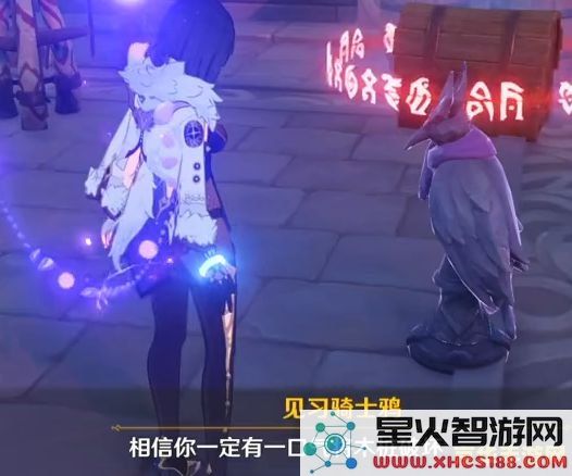 原神菲谢尔首次秘境挑战全攻略,轻松获取丰厚奖励与体验技巧