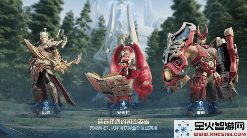 王者荣耀国际服下载
