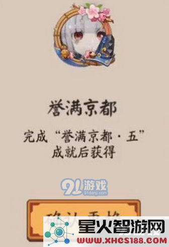 阴阳师师徒关系解除的多种方法以及推荐的具体步骤介绍