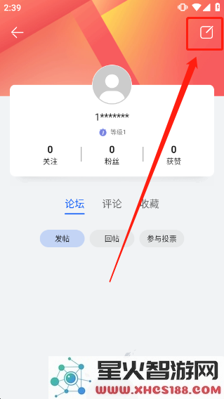 华为游戏中心怎么改实名认证