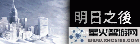明日之后选择狗的习性需要注意哪些因素 明日之后狗习性推荐及解析