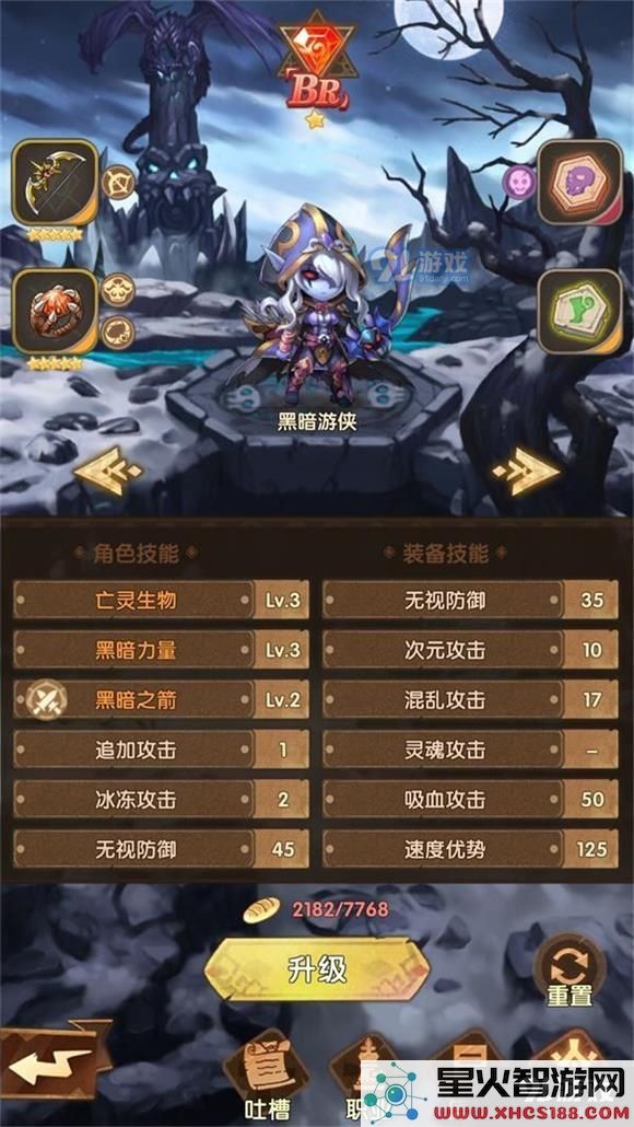 英雄棋士团中的黑暗游侠角色性能分析及其在游戏中的强度表现如何