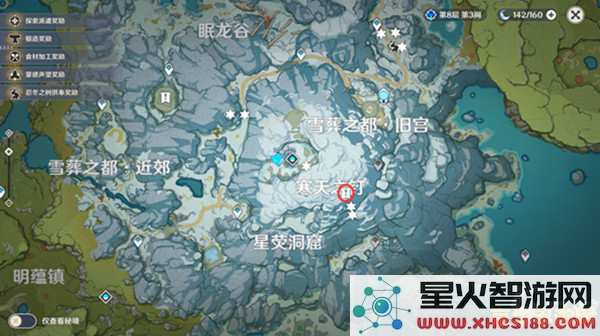 在原神中再次解冻所有的碎片,首个被冻结的碎片终于恢复活动状态