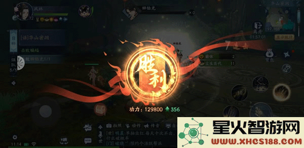 新笑傲江湖游戏田伯光攻略