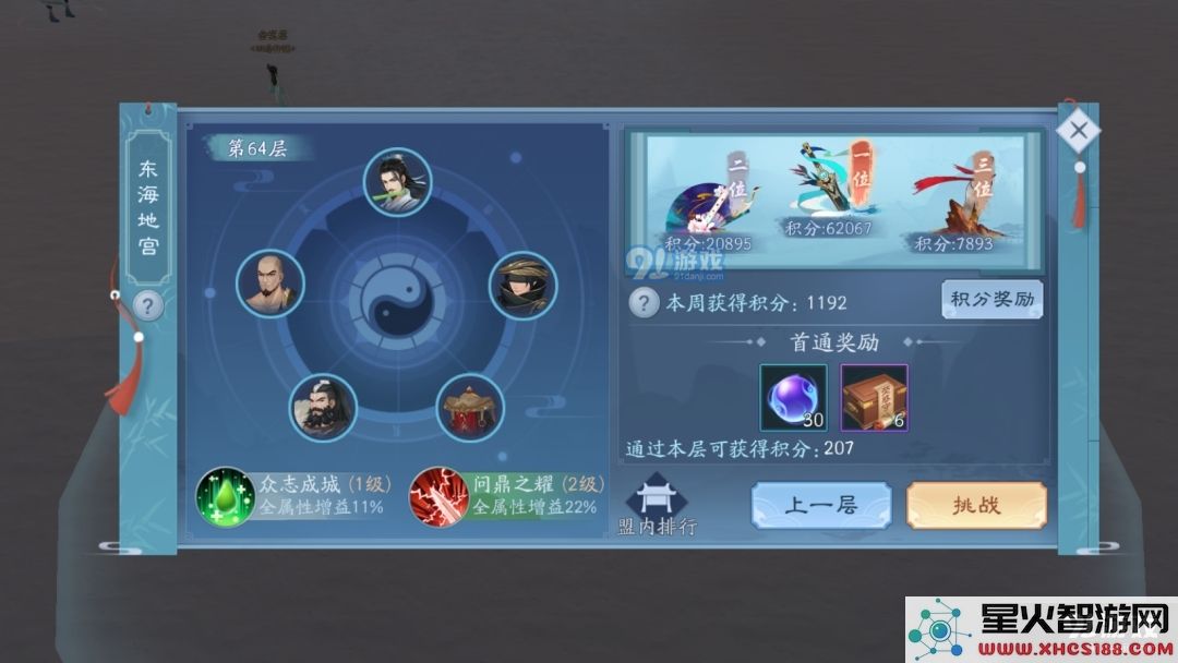 探秘新笑傲江湖手游东海地宫的玩法与技巧分享