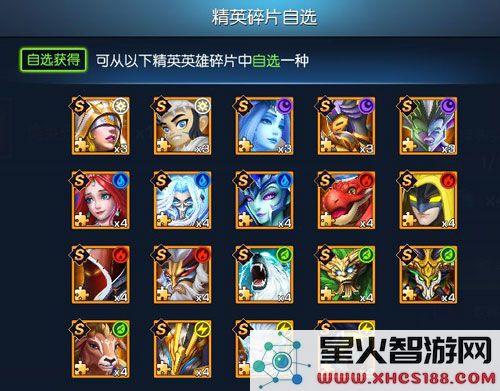 光之守望哪些英雄比较强说明