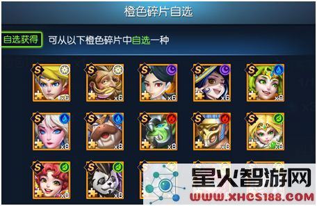 光之守望哪些英雄比较强说明