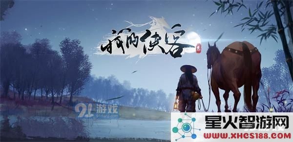 在我的侠客中如何获取燃木令的详细攻略和技巧分享