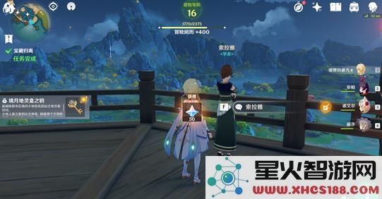 原神圆盘任务的圆盘开启方法详解及操作步骤介绍
