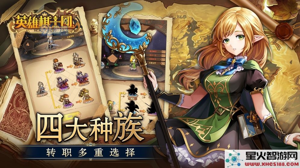 在英雄棋士团中如何选择适合自己的种族来提升游戏体验和战斗力