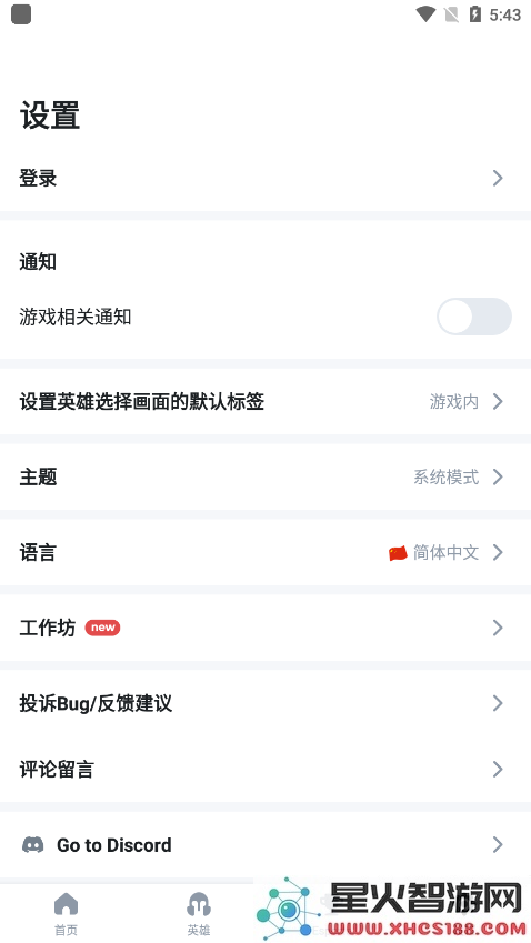 opgg韩服战绩查询软件