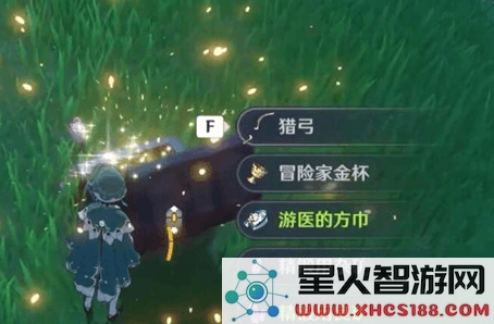 如何在原神中快速突破20级,提高角色等级和武器熟练度的全面攻略