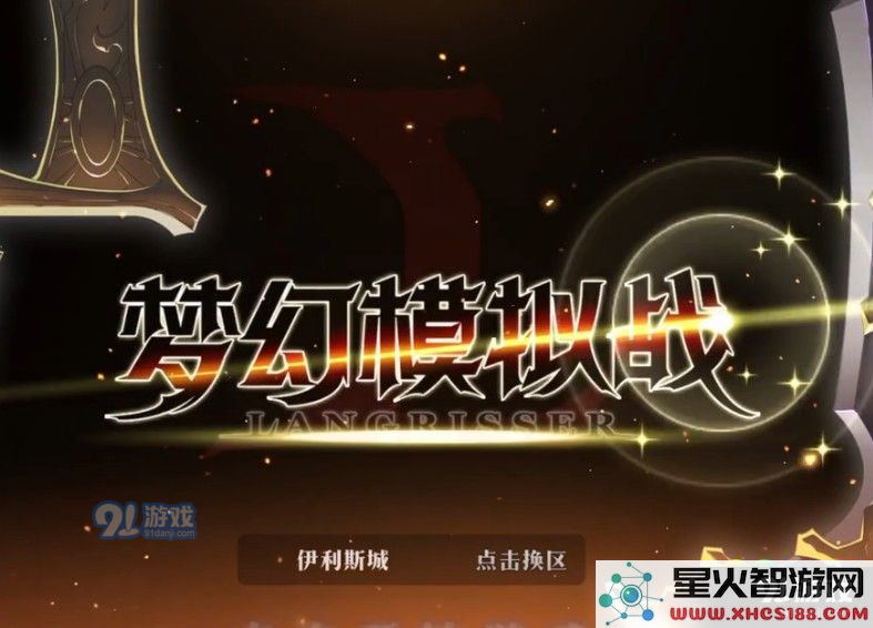 梦幻模拟战女神问答的正确答案解析与选择攻略分享