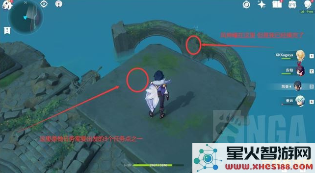 原神岁月之晷在哪里