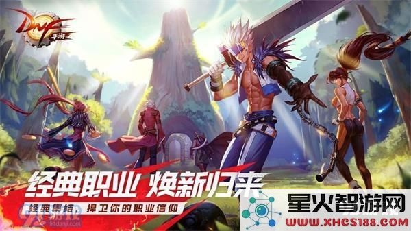dnf手游骸麒的骨戒是否值得玩家们考虑入手及使用分析