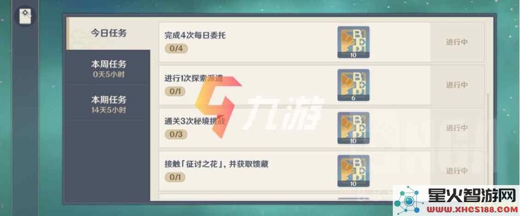 《原神》回归玩家奖励的持续时间具体是多长,这些奖励何时结束?