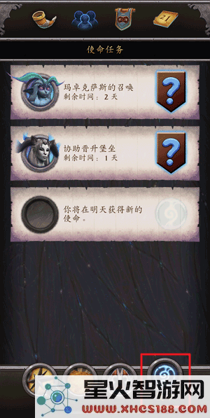魔兽世界随身助手使用教程