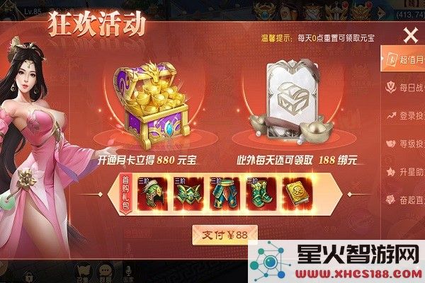 九游屠龙纪元手游下载