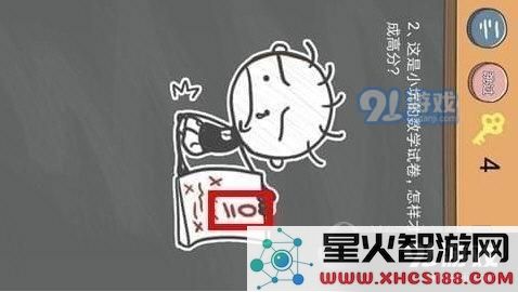 史小坑的烦恼4第二关通关技巧与攻略分享,轻松解决难题
